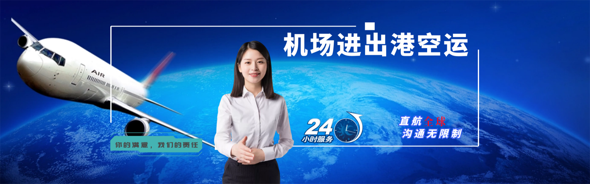 黔东南州到罗马尼亚物流公司-黔东南州至罗马尼亚物流专线-黔东南州空运到罗马尼亚-优时通物流有限公司