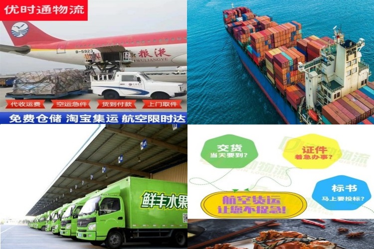 黔东南州到罗马尼亚航空货运公司-黔东南州到罗马尼亚物流专线